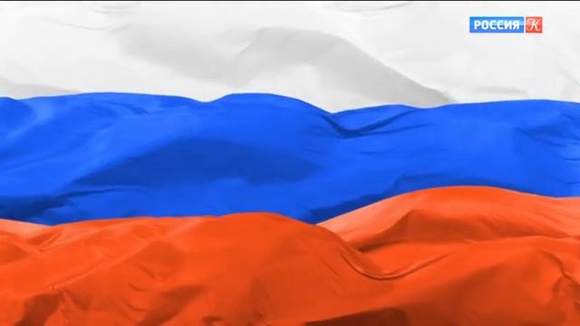 DVB-CRip Конец эфира Россия-Культура г. Красноярск 19.11.2021