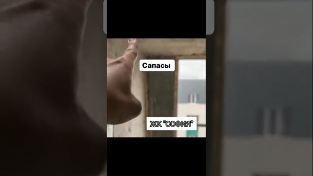 Ужасное качество в ЖК Sofia (ЖК София) в Алматы