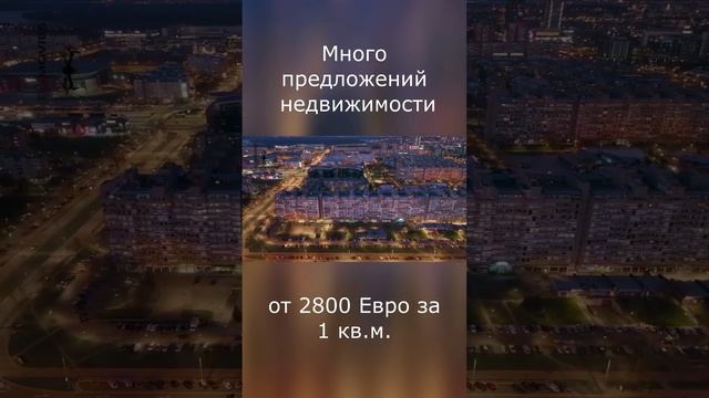 Новый Белград. Безвизовая страна. Въезд по загранпаспорту. Большой выбор недвижимости. ВНЖ. ПМЖ.