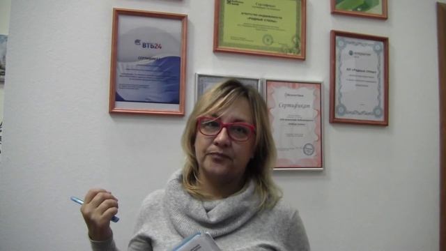 Участница тренинга 