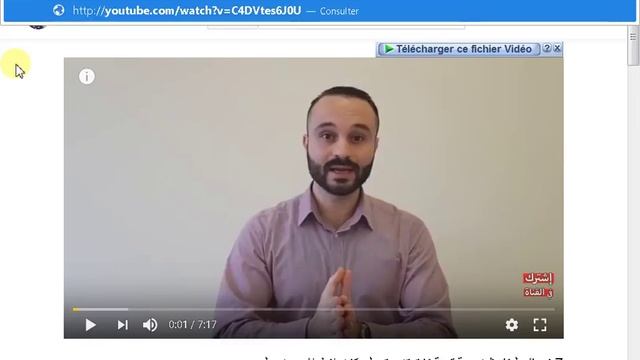 كيفية تحميل فيديو من اليوتيوب