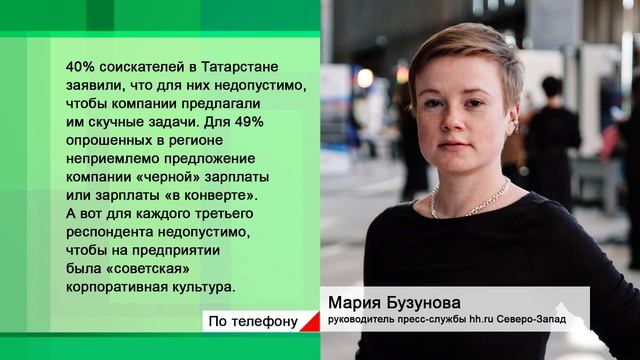 ЭКОНОМИКА ТАТАРСТАНА
