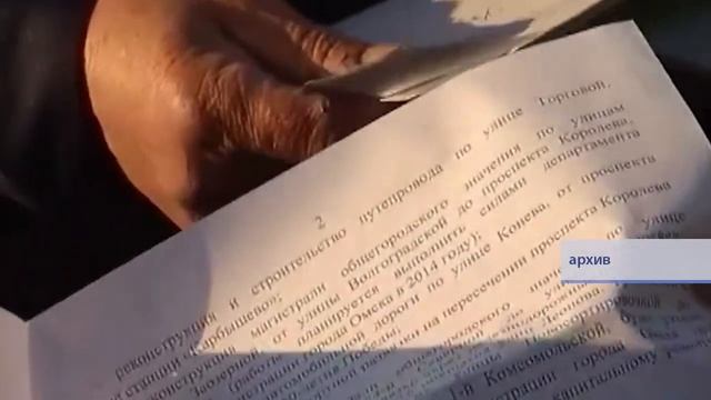 Дорожная история частного сектора