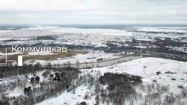 участки. Знаменск