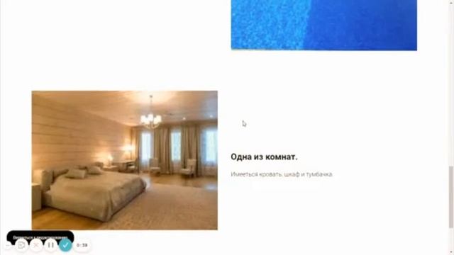 Сайт Продажа домов в Украине