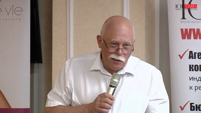 Развитие девелопмента в эпоху перемен