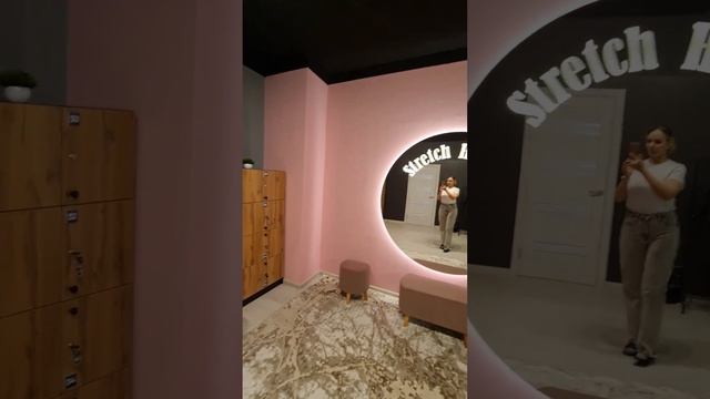 Stretch Haus . Екатеринбург, ул Крауля 44. крутые ребята