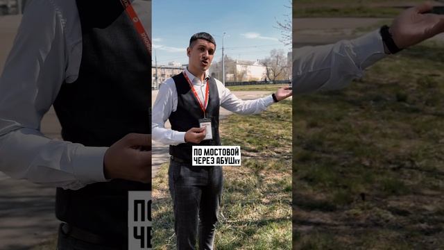 Проект, посвящённый родному городу - “Ожившие памятники Новокузнецка” #жилфонд #новокузнецк