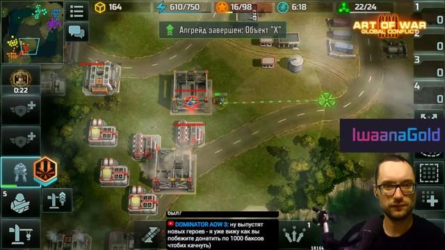 СТРИМ РАЗРАБОТЧИКОВ ART OF WAR 3 RTS 16.08