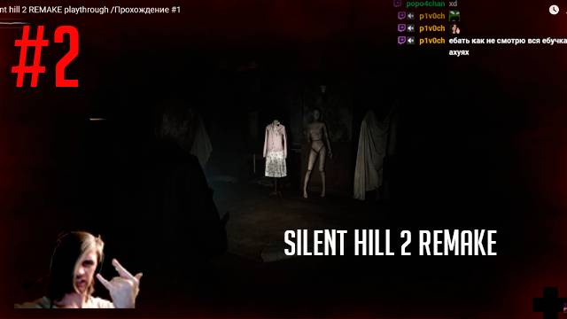 Silent Hill 2 REMAKE Playthrough /Прохождение #2