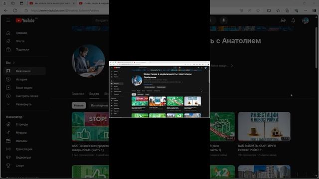 В прошлом субботнем выпуске  - все проекты ФСК (ЧАСТЬ 2)