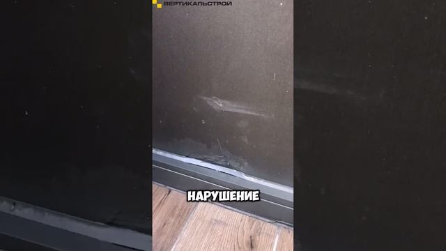 Цивилизация на Неве от ЛСР - Приёмка квартиры от ВЕРТИКАЛЬСТРОЙ