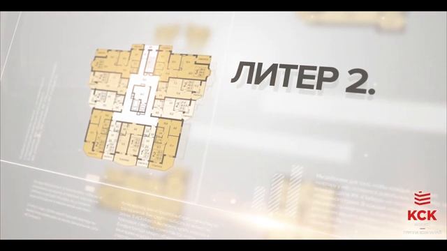 Обзор за апрель наших ЖК