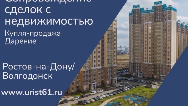 Юридические услуги