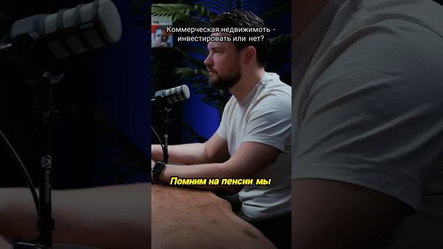 🏠 Узнайте, как сохранить капитал и извлечь выгоду из недвижимости! 🔍 #недвижимость #бизнес