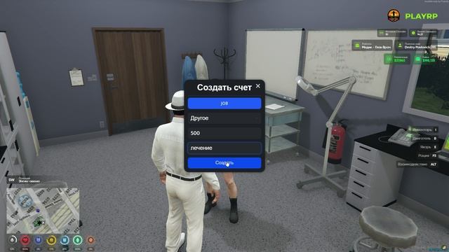 GTA5, Платформа FiveM, сервер PlayRP