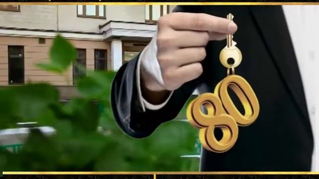 Ключевое предложение от застройщика