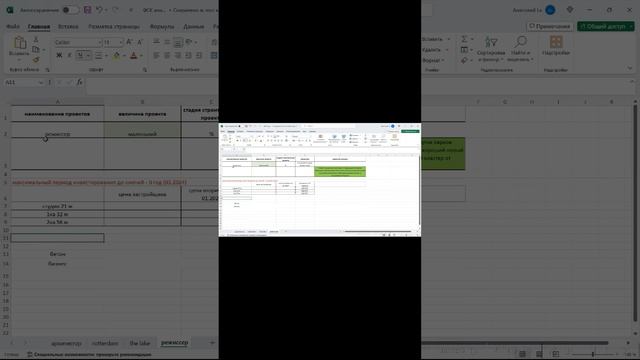 96473df1de95a214ec935f88525db5bd
