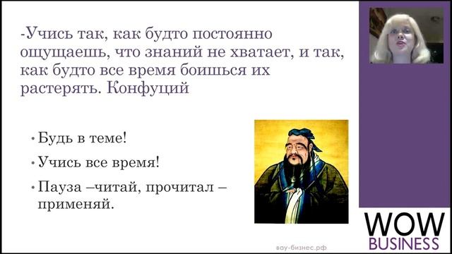Вы хотите быть успешным в бизнесе?  Учитесь у лучших. Ольга Аксёнова