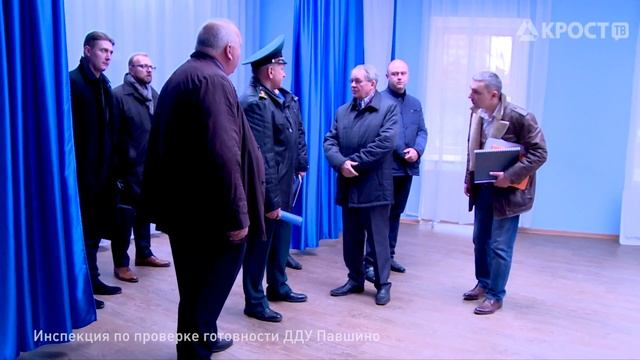 Инспекция по проверке готовности ДДУ АРТ (19.10.2016)