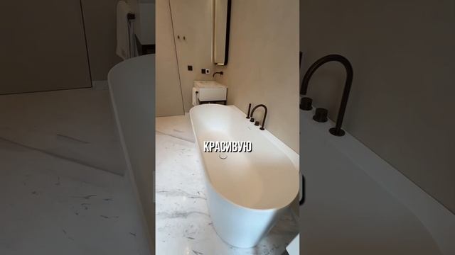 Ванная комната с отделкой от застройщика😍 Бесплатный подбор новостроек! Нажми на профиль👆#ипотека