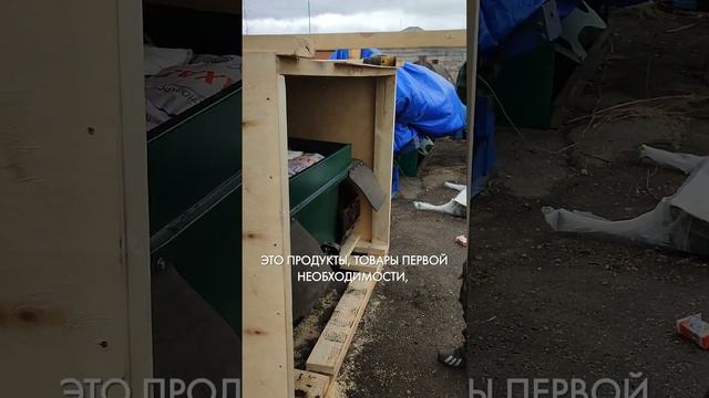 Отправка вездехода на север Красноярского края