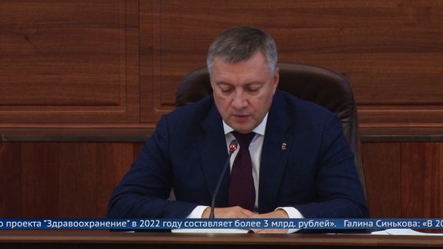 Иркутская область получила средства на строительство шести амбулаторий