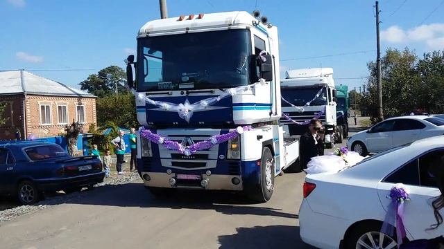 Свадьба Дальнобойщика💪