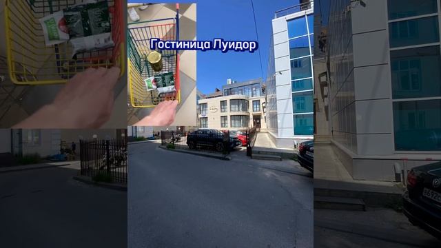 Семейное Путешествие в Тверь. 25.05.2024-26.05.2024. Гостиница «Луидор». ☎️+7(926)234-15-10