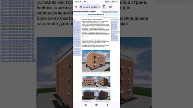 Как открыть хостел в частном доме и не нарушить закон. Тел: +7-916-134-3630.