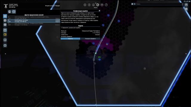 X4: Foundations #001