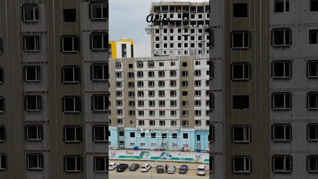 ЖК Anisa - Май 2022