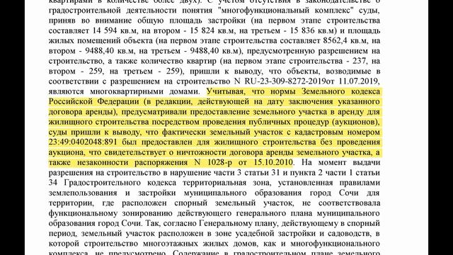 Новостройки покупать НЕ БЕЗОПАСНО и вот Почему...