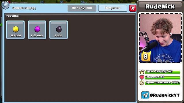 СЕКРЕТНОЕ ОБНОВЛЕНИЕ АВТО ПРОКАЧКИ, НОВЫЕ НАГРАДЫ CLASH OF CLANS