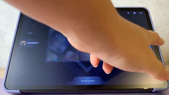 😱как сделать 144фпс на устройстве Xiaomi Pad 6/настройки для Xiaomi Pad 6😱/