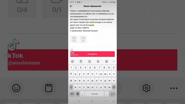 Продаю дома и квартиры Застройщика в Краснодаре 8 928 236 88 88 💪 😎