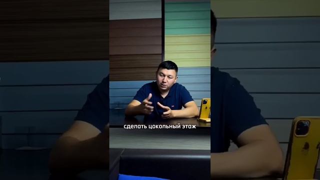 нужен ли цокольный этаж в доме? #стройадлер #строительство #недвижимость #домвсочи #стройка #сочи