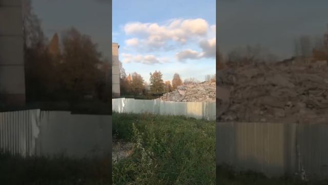 Снесли дом 🏠