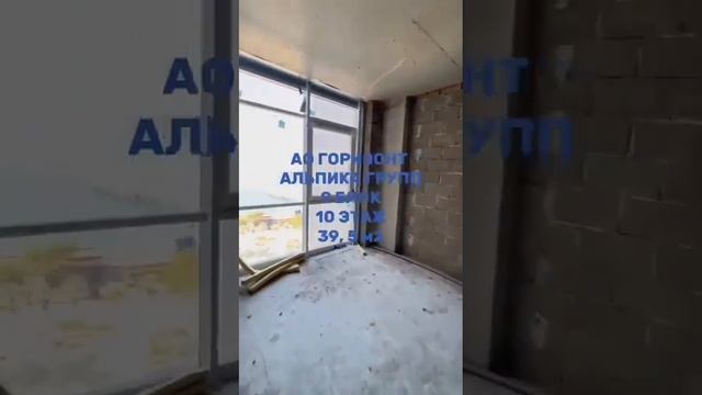 ЖК Горизонт                    ✅первая линия            ✅звоните