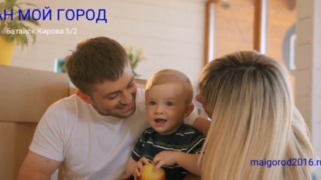 НЕДВИЖИМОСТЬ БАТАЙСКА