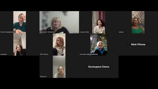 Встреча нашей быстрорастущей структуры 🔥27.10.2024