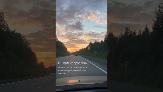 Читай комментарий #риелторЕкатеринбург #новостройкиекб #itипотека #Екатеринбургсити