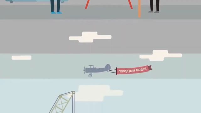 Видео графика