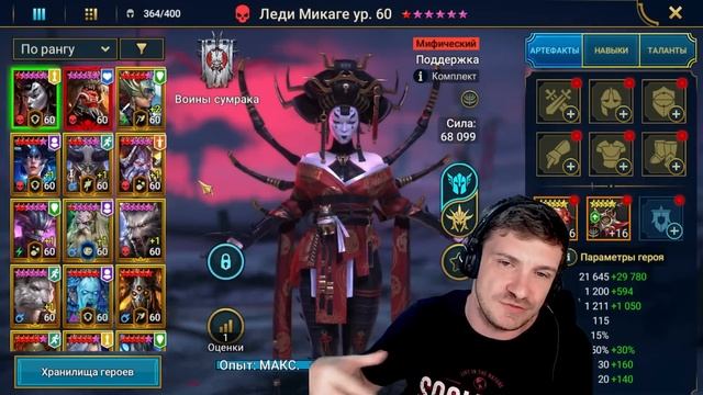 RAID: АВТОФАРМ 30 ЭТАЖА - ТРЕМЯ ГЕРОЯМИ  ВРЕМЕННОЕ ПОДЗЕМЕЛЬЕ ГАЙД ДВЕ КОМАНДЫ  EVENT DUNGEO