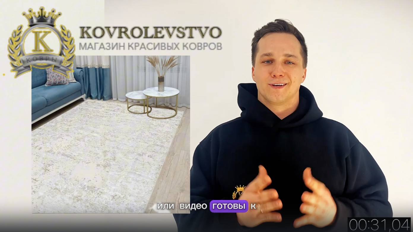 Подбираем ковры под любой интерьер с любовью