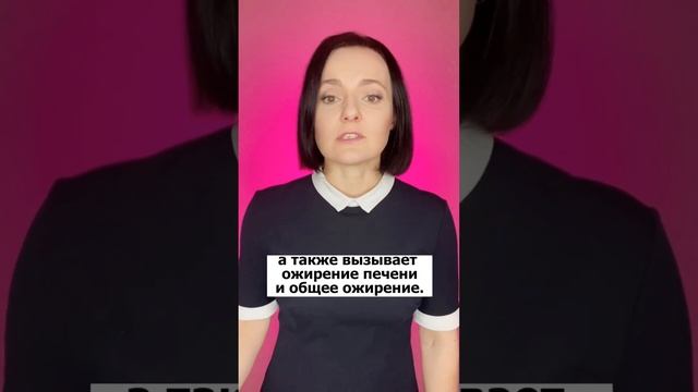 Мифы о пользе фруктозы