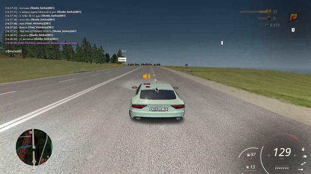 Жалоба на игрока (Радмир)