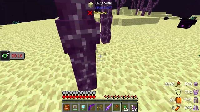 Minecraft 031 СМЕРТЬ ДРАКОНА