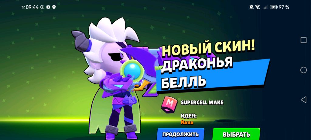 ьстслчдбчв тчч