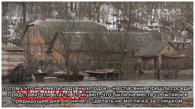 В Полтавской области затопило села: вода поднялась на 2,5 метра